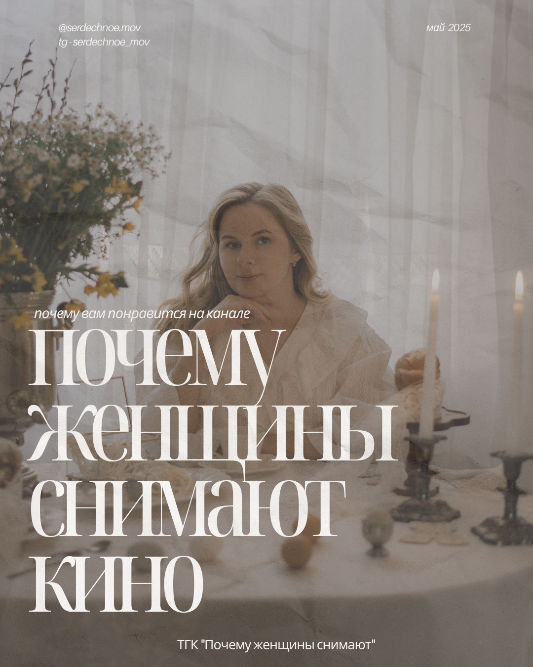 SMM. Видеограф Ярославль