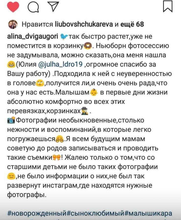 Юлия Хазанова / Фотограф новорожденных Санкт-Петербург. Фотограф в России, Семейный фотограф, репортажный фотограф, детский фотограф, портретный фотограф, контент фотограф, универсальный фотограф