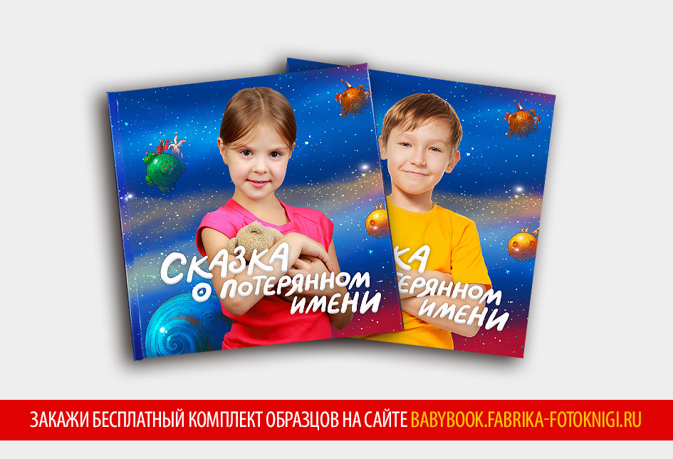 Варианты вёрстки выпускных книг (готовое). Семейный и свадебный фотограф в Кемерово Кривцов Алексей