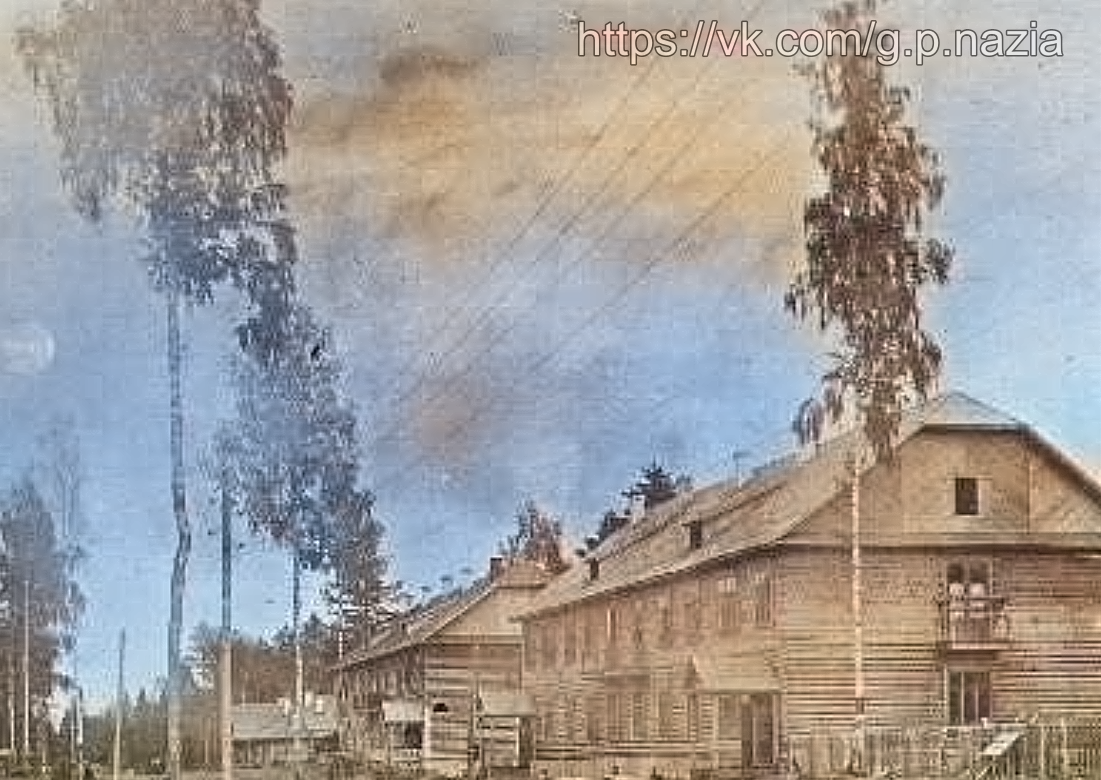 Довоенные фотографии «Рабочего посёлка № 8». История Назиевского городского поселения