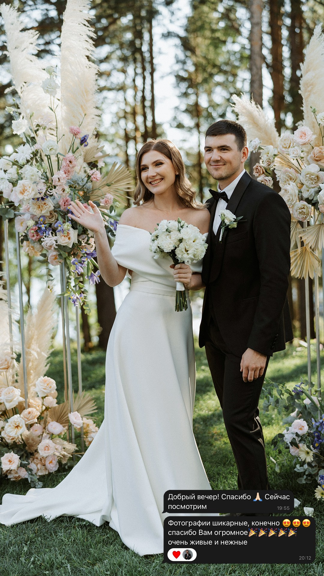 Отзывы. Фотограф в Иркутске Михаил Торопов