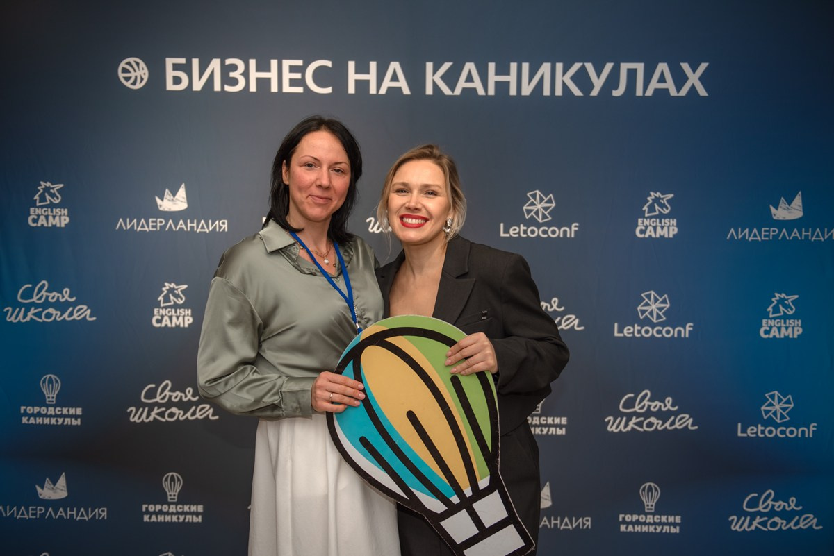«Городские каникулы» Конференция. Семейный и коммерческий фотограф в Сочи Александр Бодунов