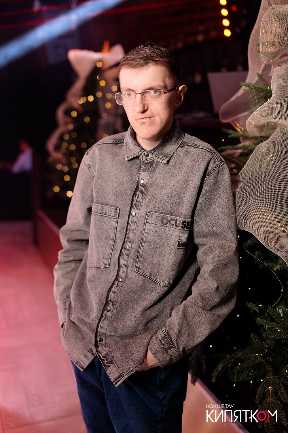 NE BRUKLIN. КИПЯТКОМ КОКШЕТАУ