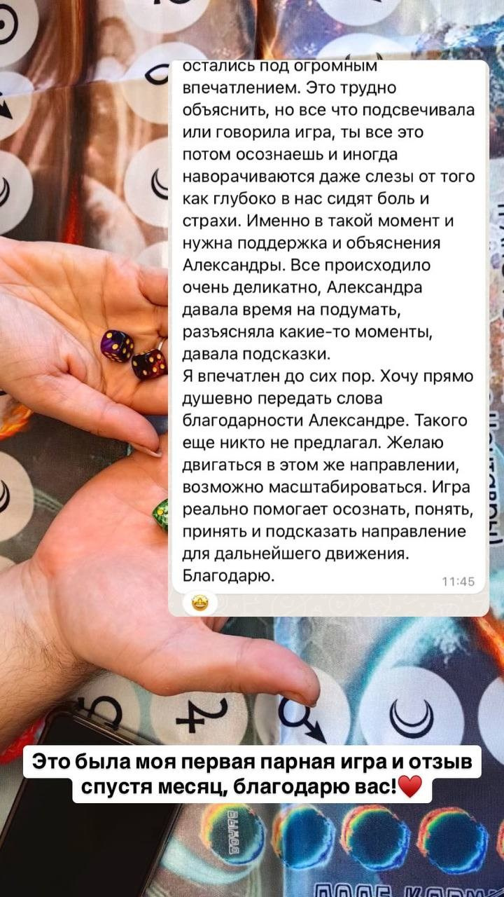 Александра Сидорова. Исследовательская игра ЗЕМЛЯНИН в Перми, Москве, Сочи, и других городах