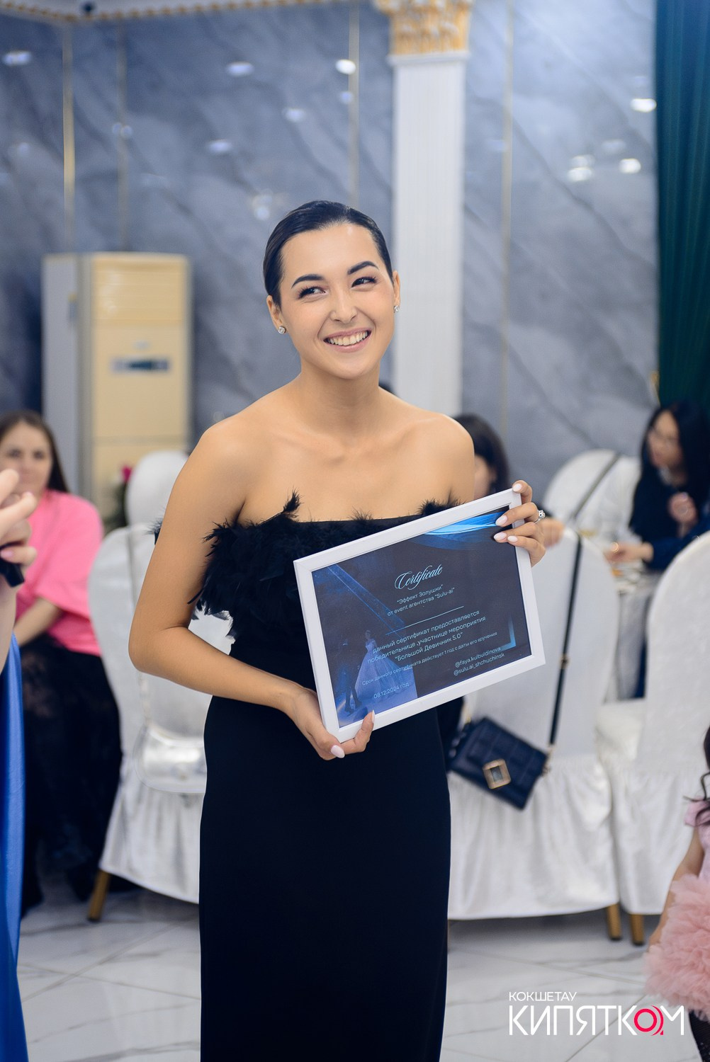 БОЛЬШОЙ ДЕВИЧНИК 5. КИПЯТКОМ КОКШЕТАУ