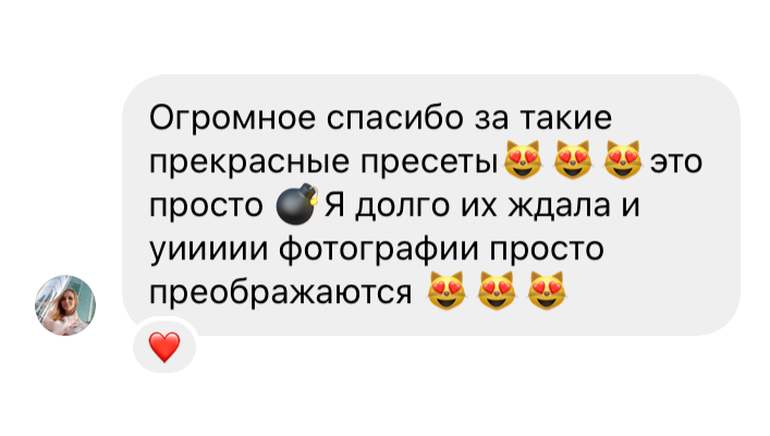 ПРЕСЕТЫ. ГЛАВНАЯ