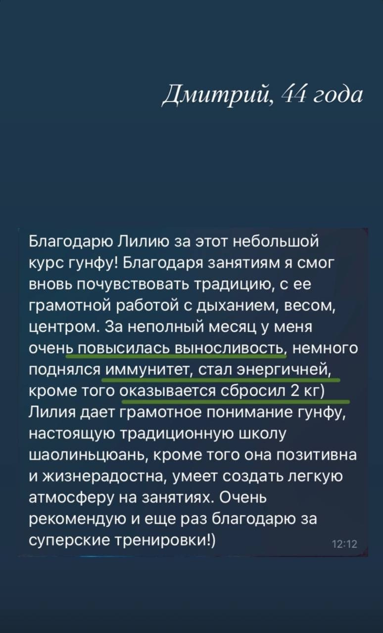 Сборы по гунфу Шаолиня в Петяярви 24–26 июля 2026 года. Лилия Гоца. Гунфу Шаолинь. Арт-фотография. Ретриты