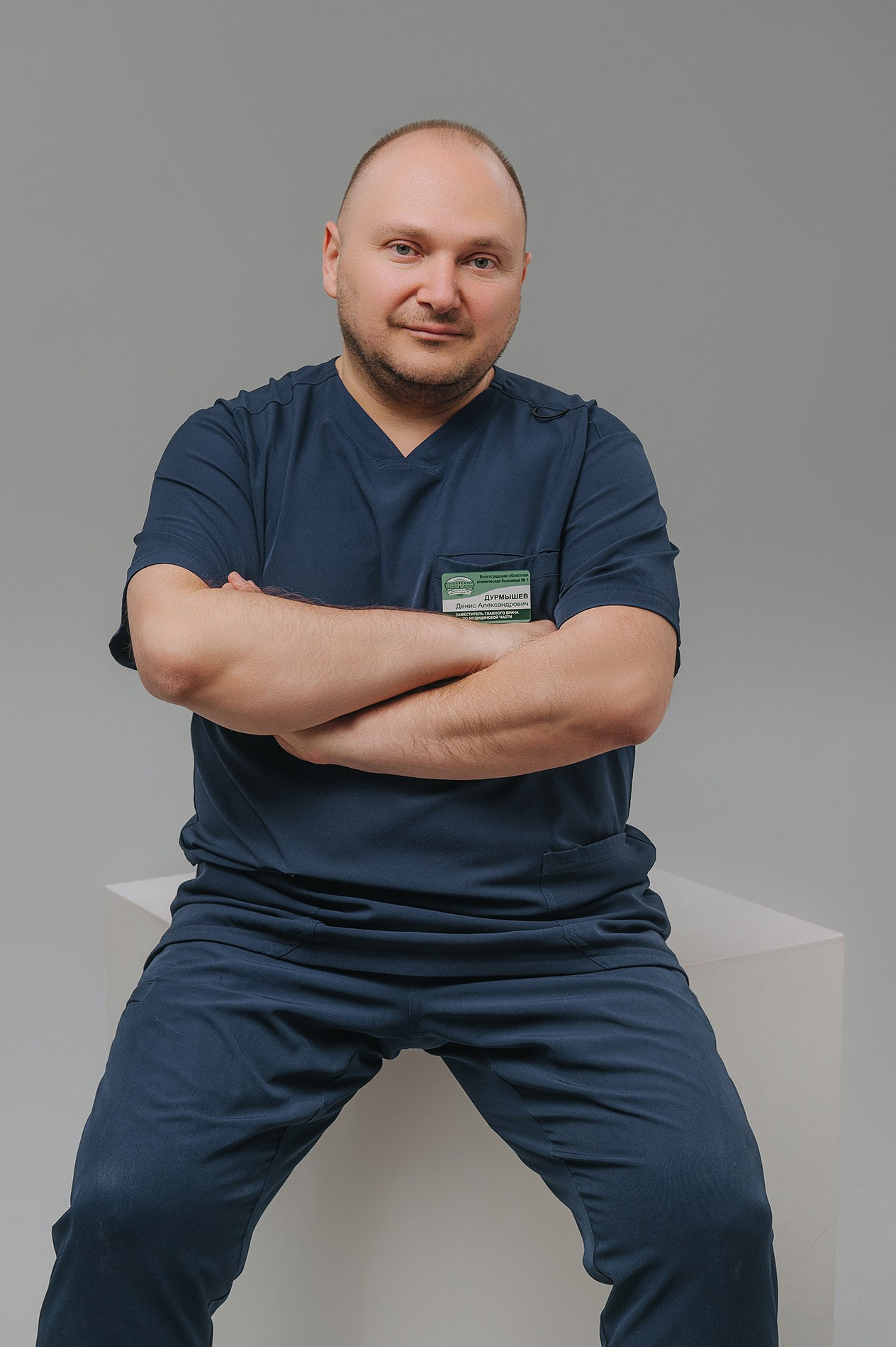 Волгоградская Областная Клиническая Больница