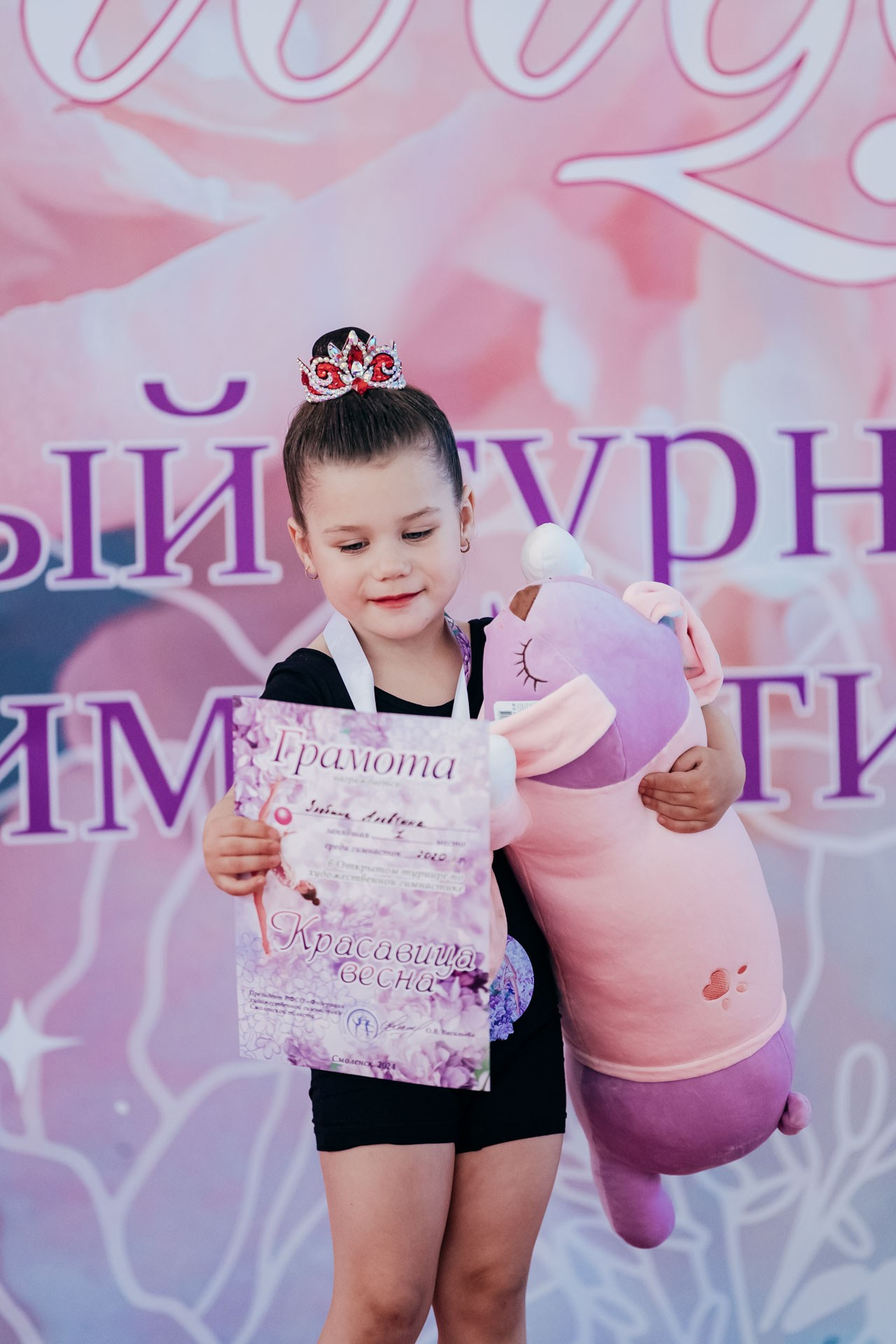 «Красавица-весна». Смоленск. Спортивный фотограф Александр Васильев. RG и AGG