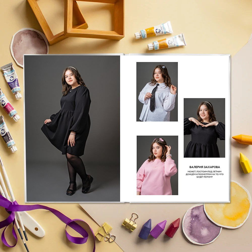 «Журнал» 3500р. Семейный и детский фотограф в Нефтеюганске Виктория Кудрявцева