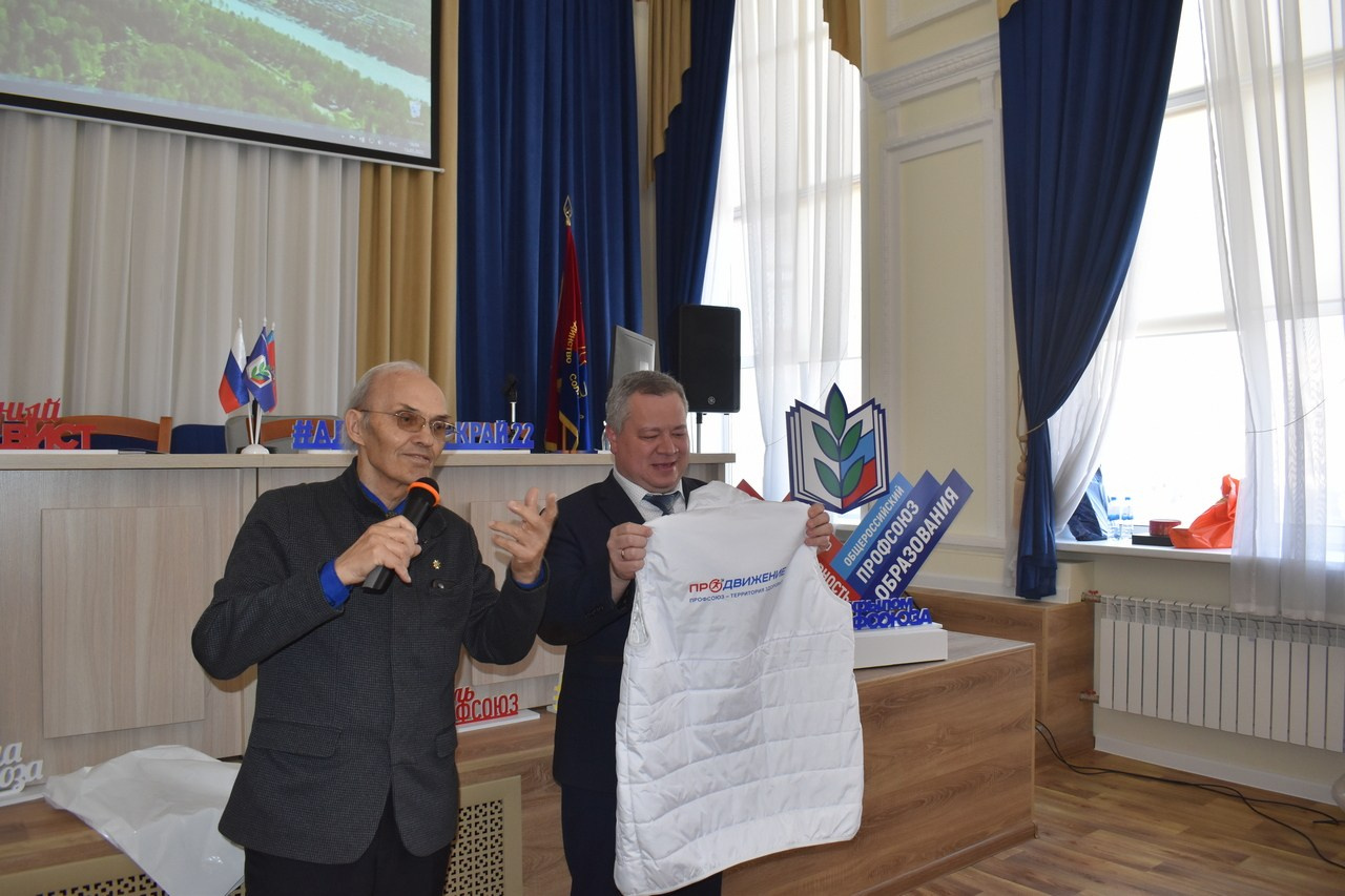 Семинар «Современный Профсоюз- взгляд на перспективу». Галерея ПрофАС