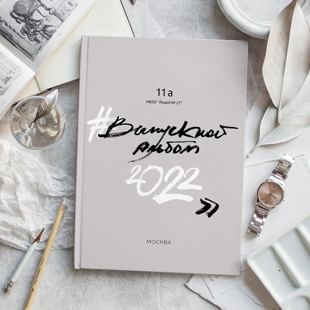 Обложки для старших классов (образцы). Выпускные альбомы в Калининграде