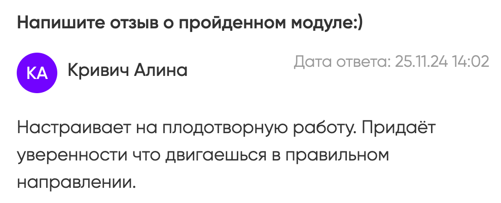 Профессия — «Свадебный координатор». Студия событий ДЕЙЗИ. Организация мероприятий. Свадебное агентство в Ростове-на-Дону. Свадебный организатор. Организация свадьбы под ключ