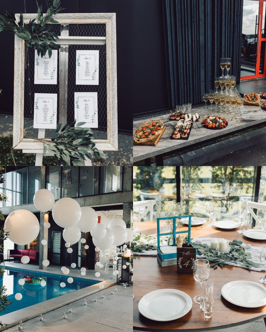 Паша и Настя