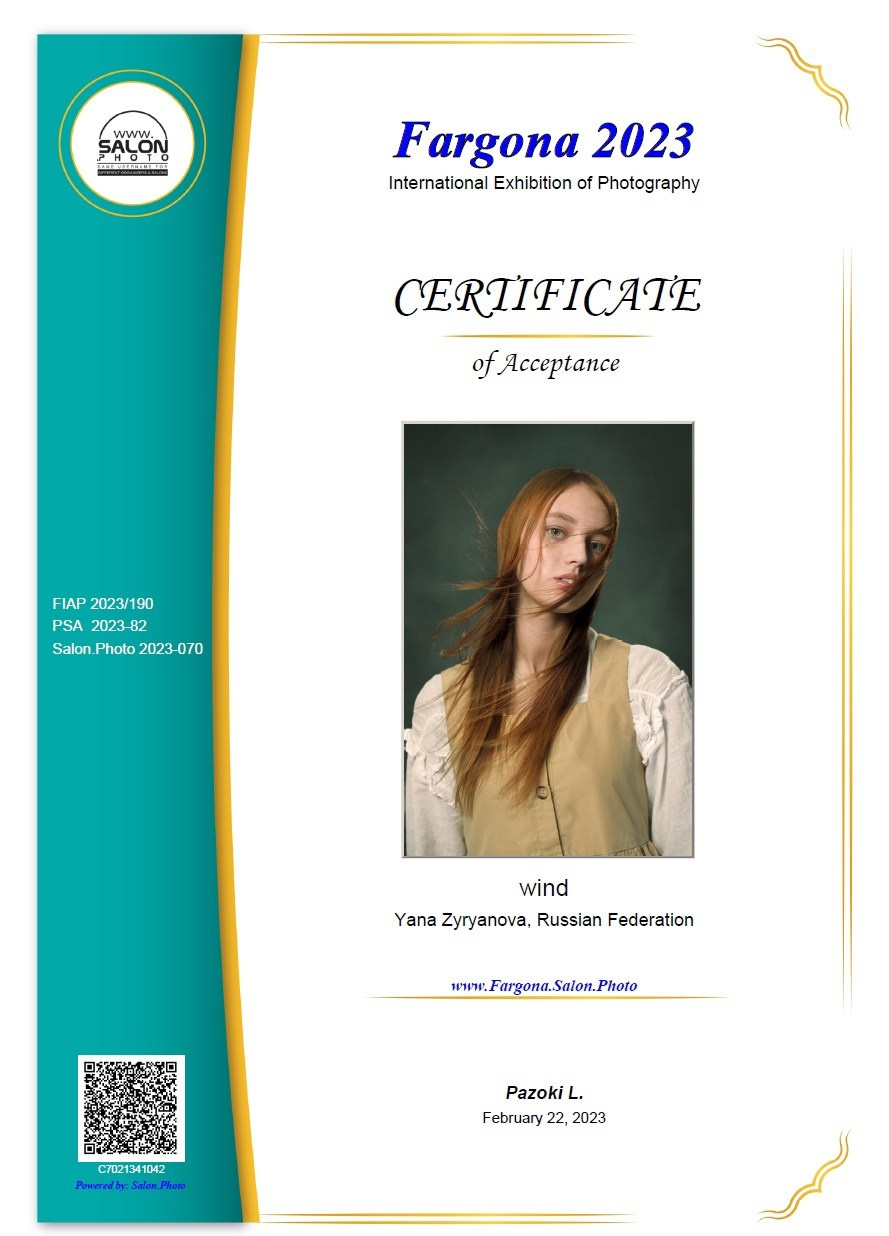 Дипломы. Фотограф Зырянова Яна, Снежинск, Екатеринбург, Челябинск