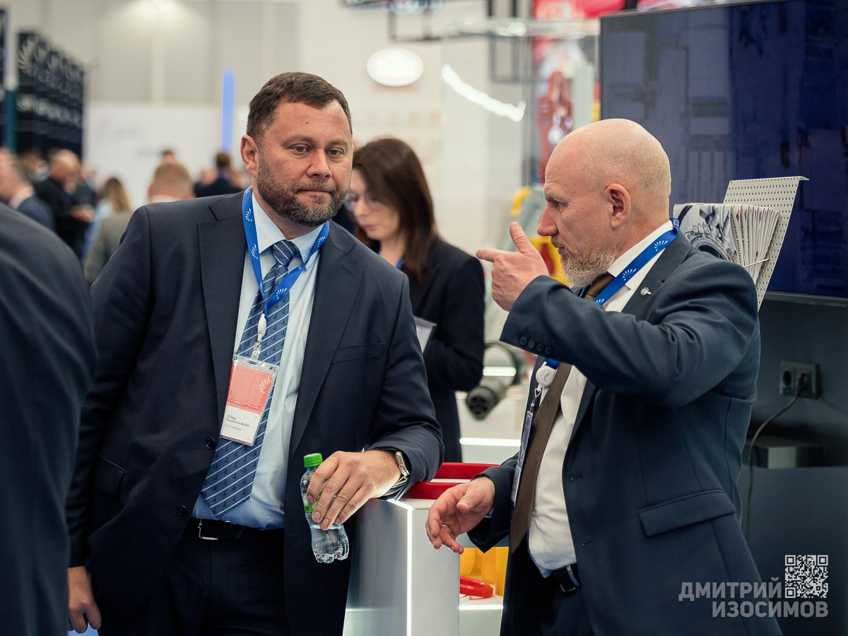 10-й Тюменский нефтегазовый форум 2025