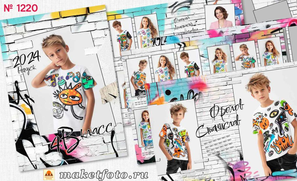 Михайлова. Medlori fotobook Выпускные альбомы в Липецке Лариса Медведева