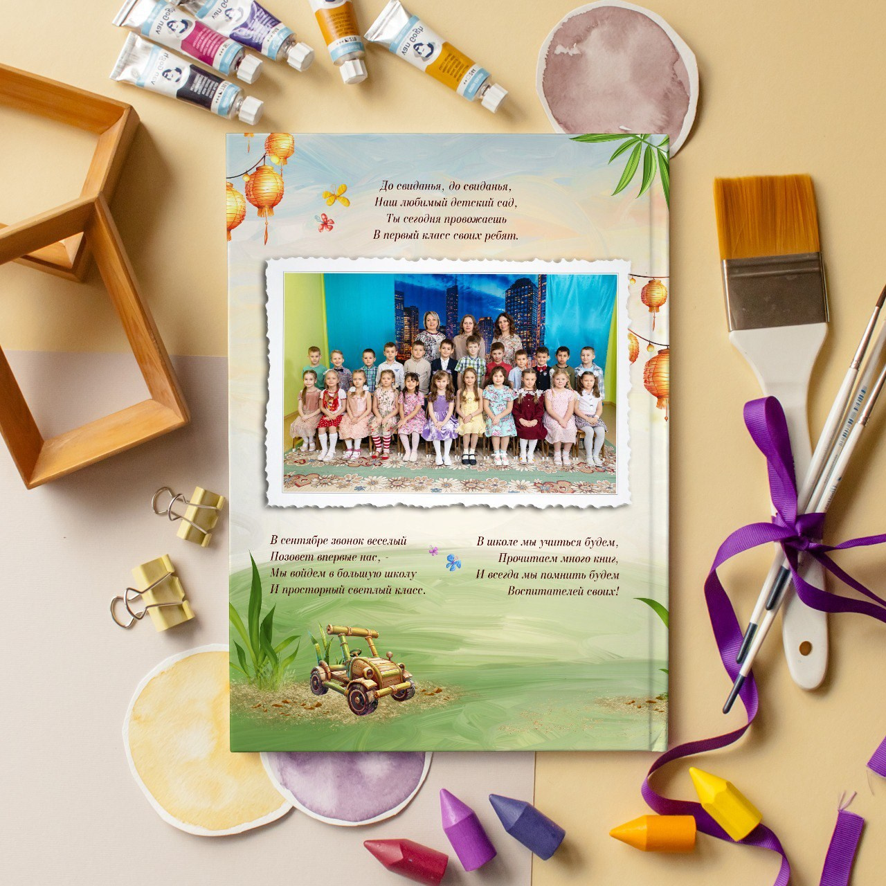 Шаблоны фотокниг, шаблоны макетов, дизайны для альбома, Дизайн школьного альбома, скачать дизайн, PSD макет фото книги, PSD дизайн, шаблоны для фотографов, макеты дизайнов альбомов, дизайн альбома для детского сада, дизайн альбома для старшей школы, дизайн выпускного альбома скачать, шаблон фотокниги для детского сада, шаблон выпускного альбома для детского сада, шаблон альбома для старшей школы, шаблон альбома для первоклассников 1 класс, шаблон альбома для начальной школы 4 класса, шаблон альбома для 9 класса, шаблон альбома для 11 класса, мокапы для рекламы выпускных альбомов и фотокниг, цитаты для выпускных альбомов фотокниг.Дизайн, medlori Выпускные альбомы в Липецке, medlori fotobook фотограф Медведева Лариса, контактный номер телефона 89 995 303 953 шаблоны макеты фотокниг fotobook шаблон макет твой альбом