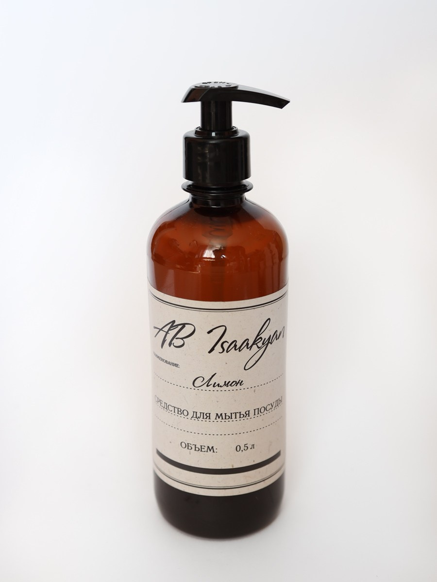 Предметы. Главная