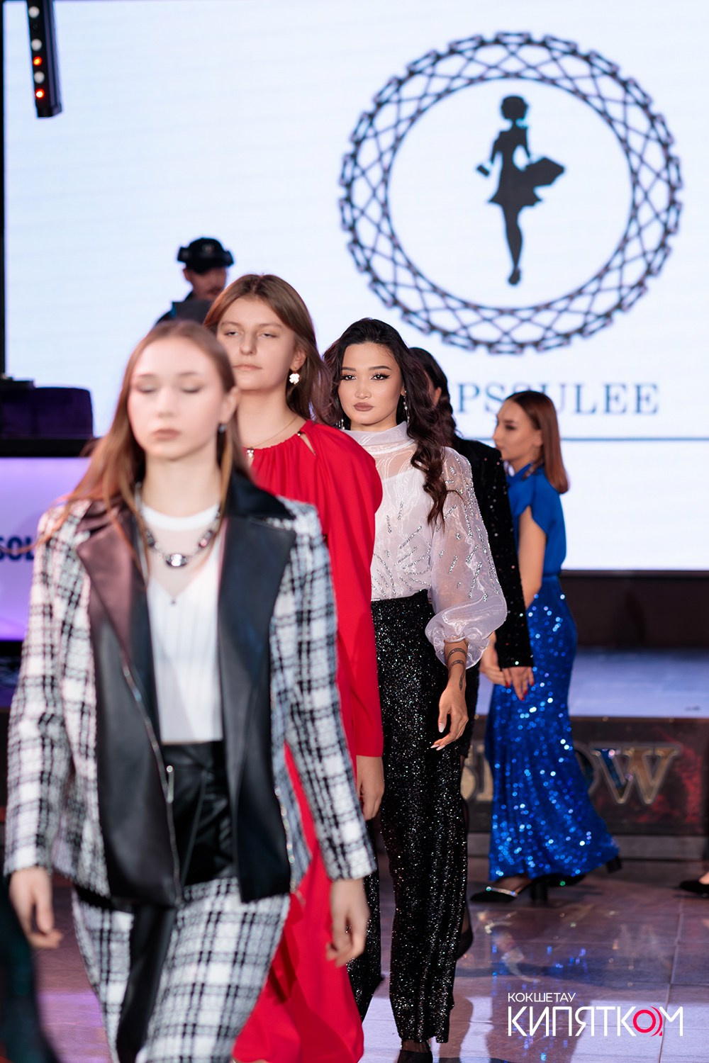 BRAND FASHION SHOW. КИПЯТКОМ КОКШЕТАУ
