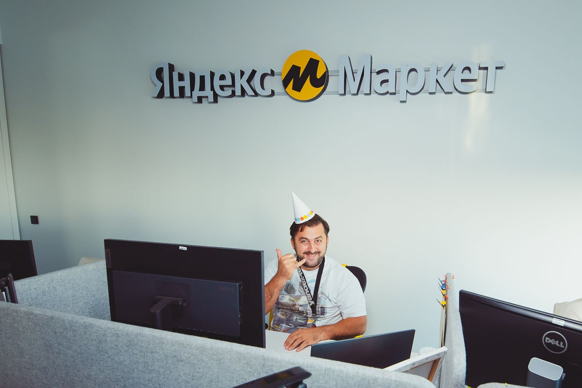 БЦ «5 МОРЕЙ» День рождения «YANDEX» Ростов-на-Дону