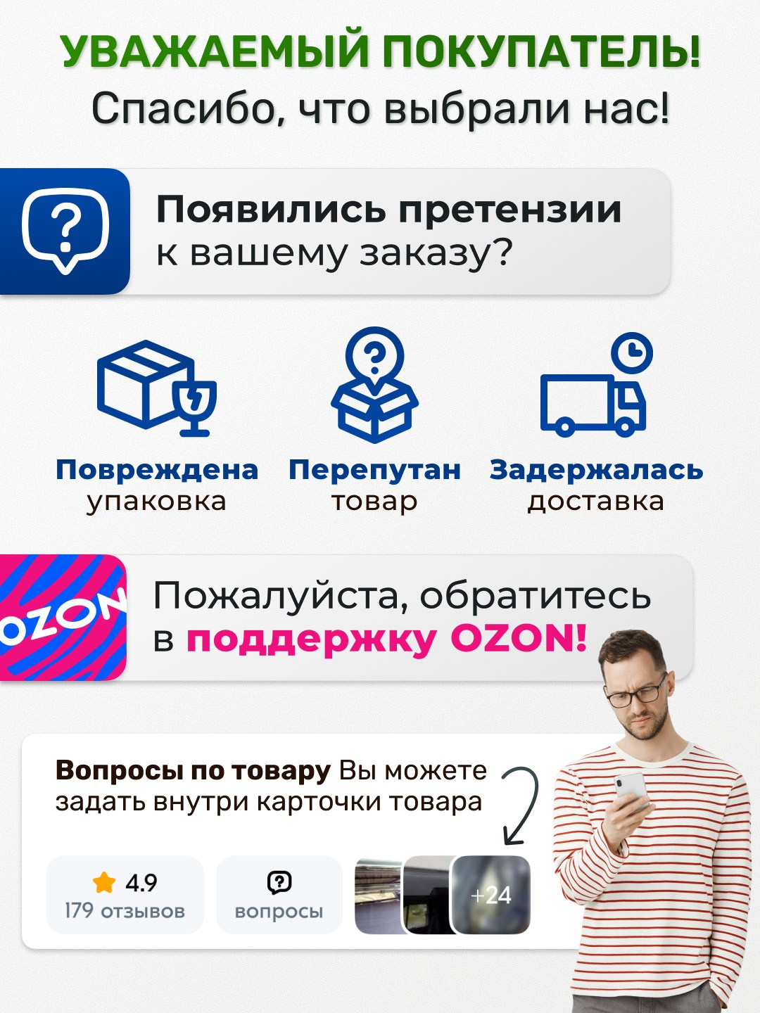 Инфографика для маркетплейсов: дефлекторы для автомобиля. Маркетолог в Москве, специалист по коммуникациям и рекламе Аня Смоляга