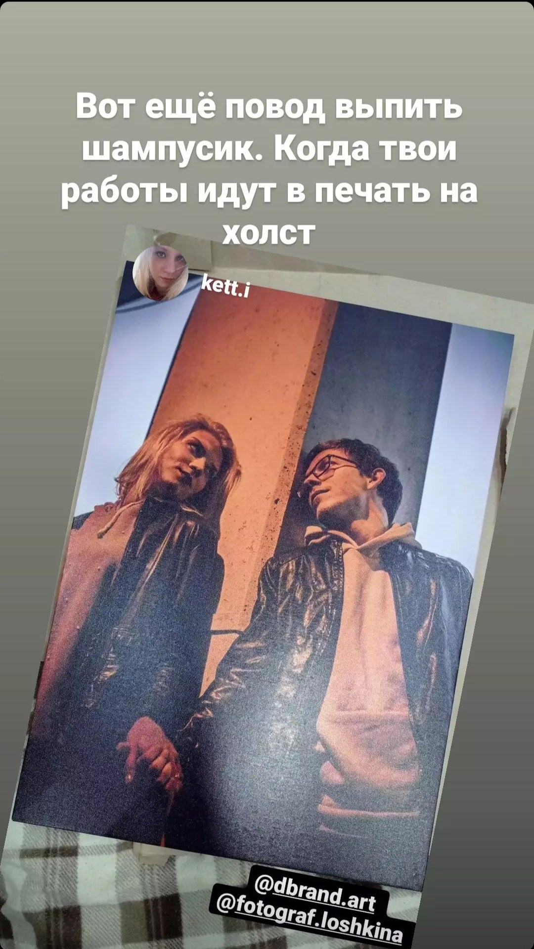 Ирина Лошкина / Универсальный фотограф Москва. Фотограф в России, Семейный фотограф, репортажный фотограф, детский фотограф, портретный фотограф, контент фотограф, универсальный фотограф