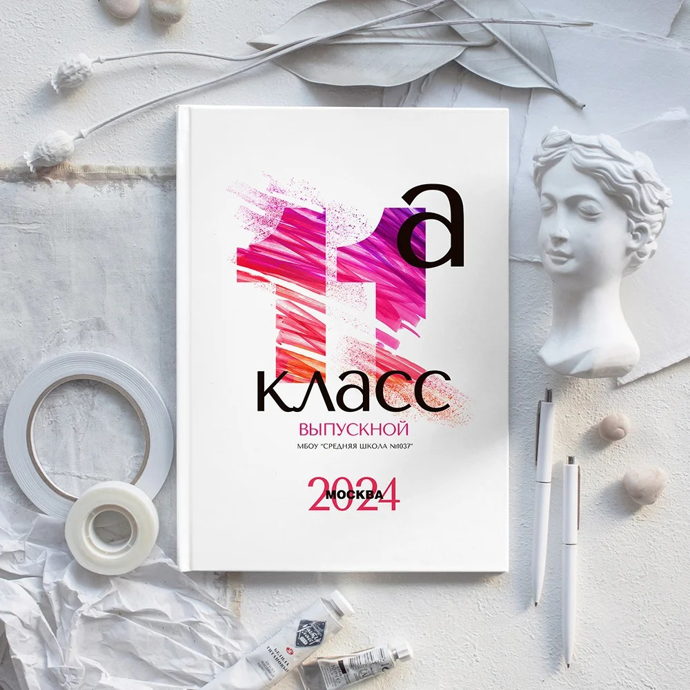 Вариант обложки «Графика». Выпускные фотокниги, фотосъемка, видеосъемка в Челябинске и области