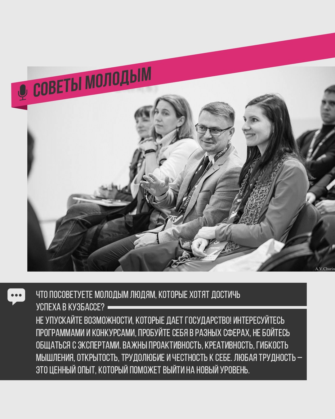 Денис Лежнин