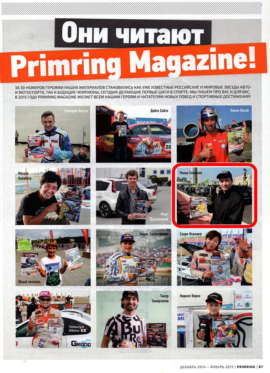 Журналы и газеты. Пейзажи