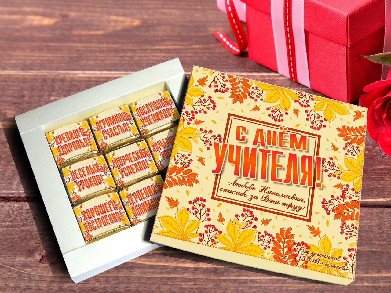 СЛАДКИЕ ПОДАРКИ. Детский и Школьный фотограф Светлана Гулова