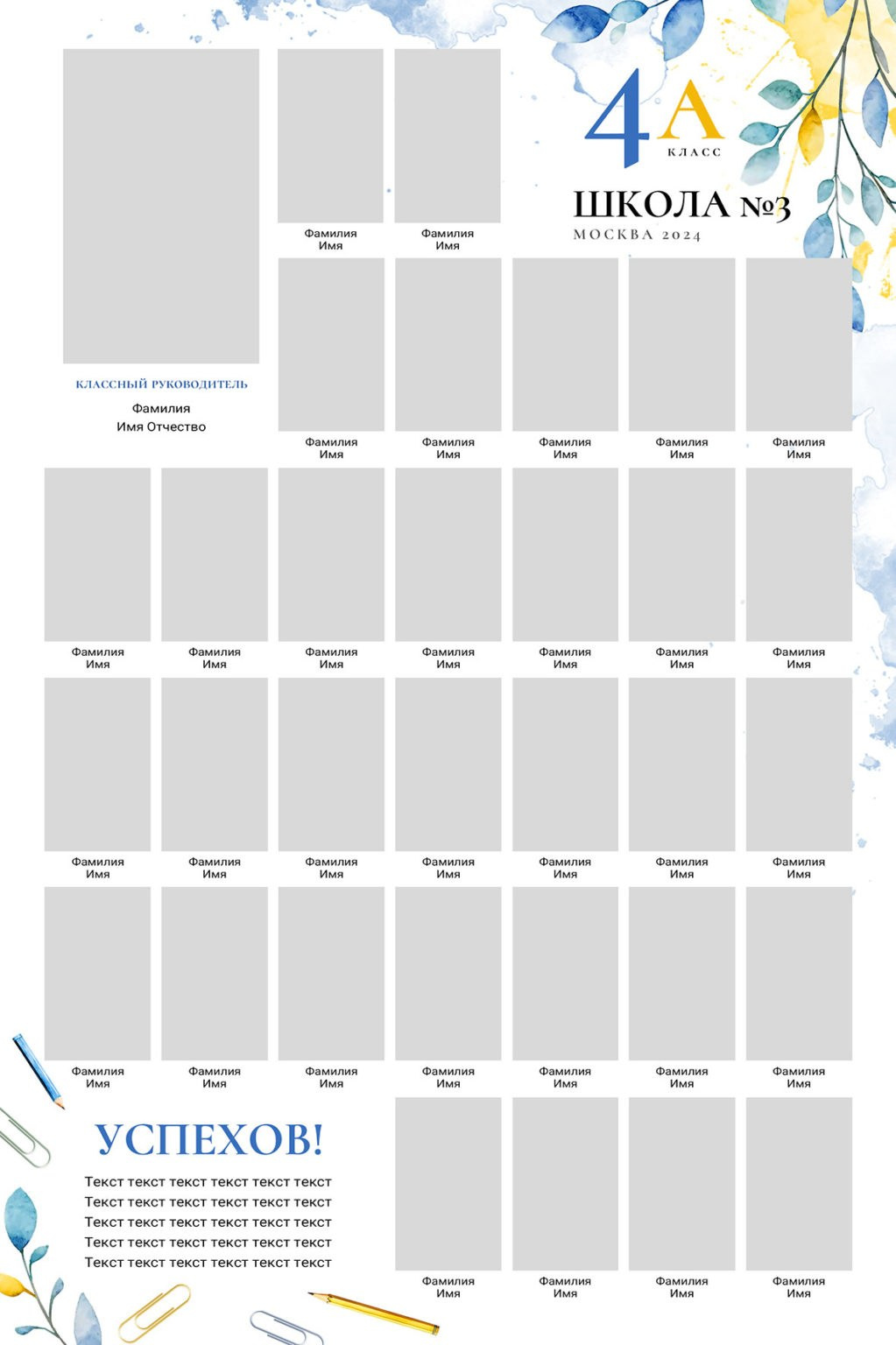 1-4 класс. Свадебная и концептуальная фотография в городе Улан-Удэ