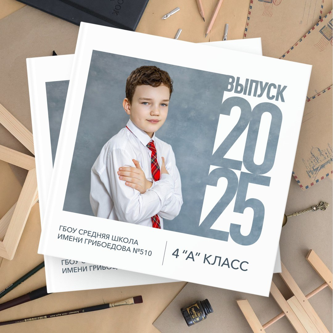 Дизайн альбомов для школы. Семейный и детский фотограф Ольга Невская