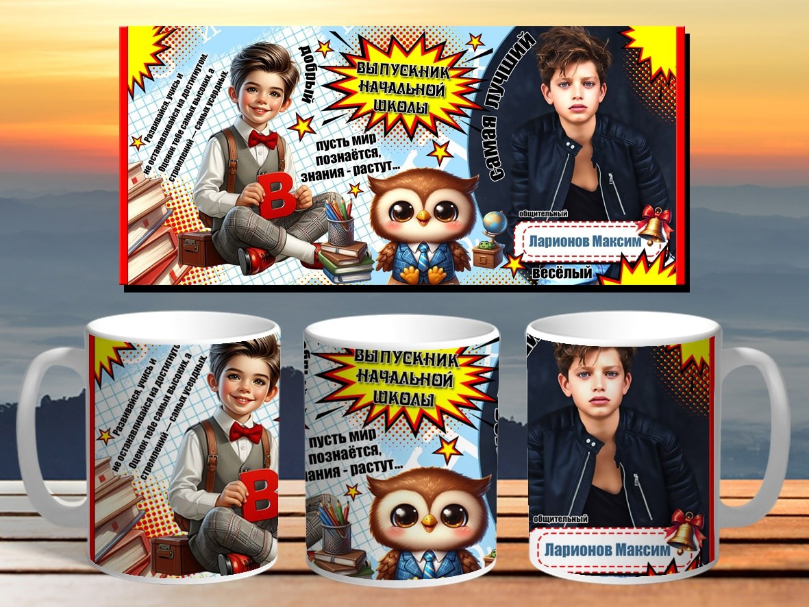 КРУЖКИ. Детский и Школьный фотограф Светлана Гулова