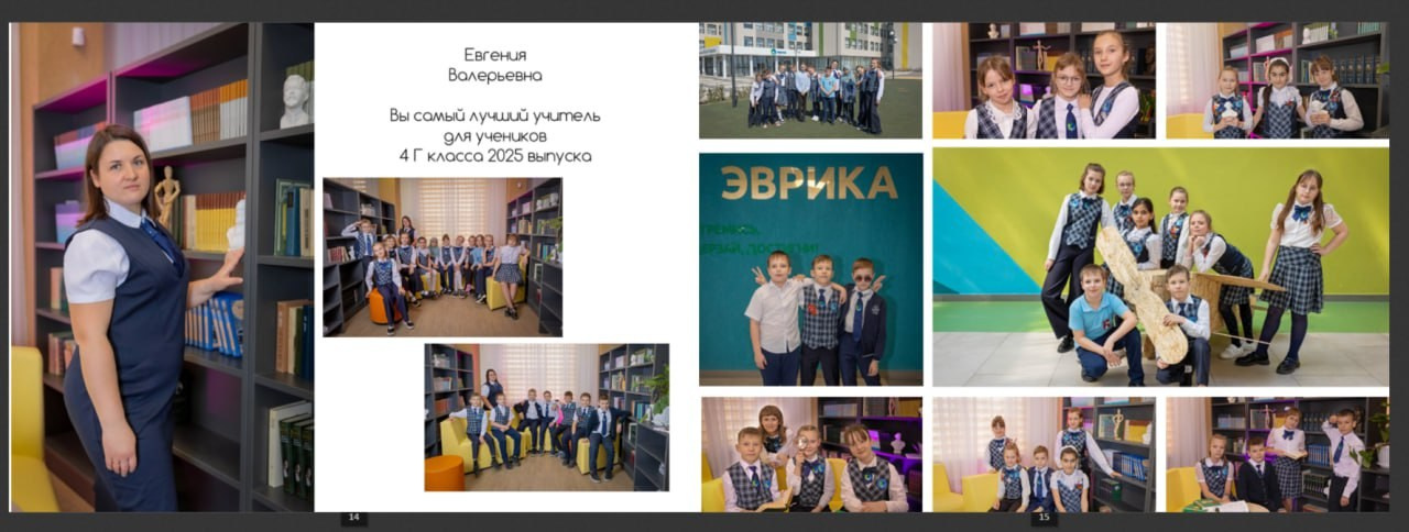 30*20-30 страниц. Фотоальбом в мягком переплете для учителя 4 кл. на пружине. Стоимость 2500 рублей. Свадебный семейный фотограф Костырина Светлана