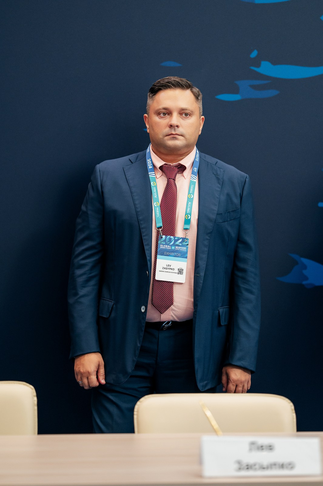 Рыбный форум. Фотограф Дмитрий Сермяжко