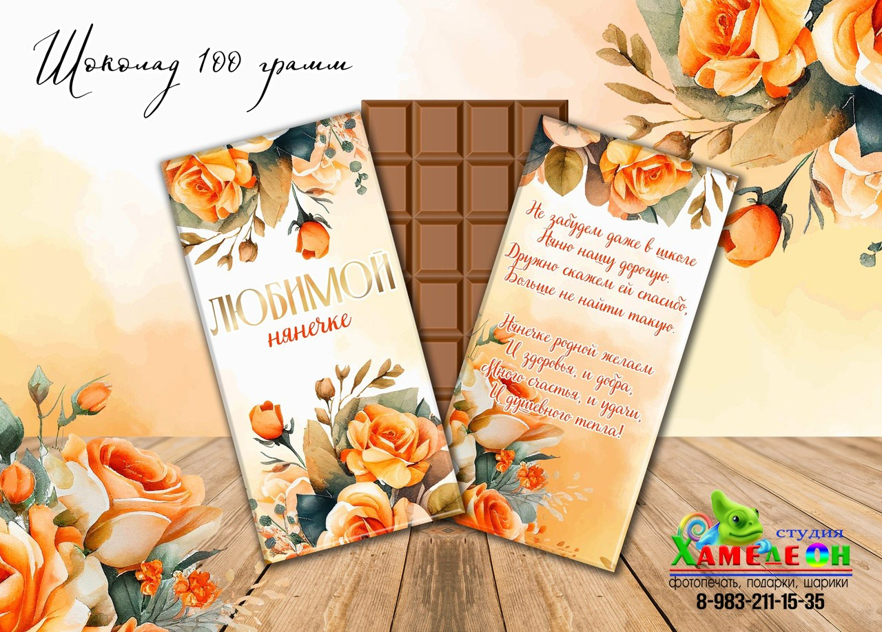 СЛАДКИЕ ПОДАРКИ. Детский и Школьный фотограф Светлана Гулова