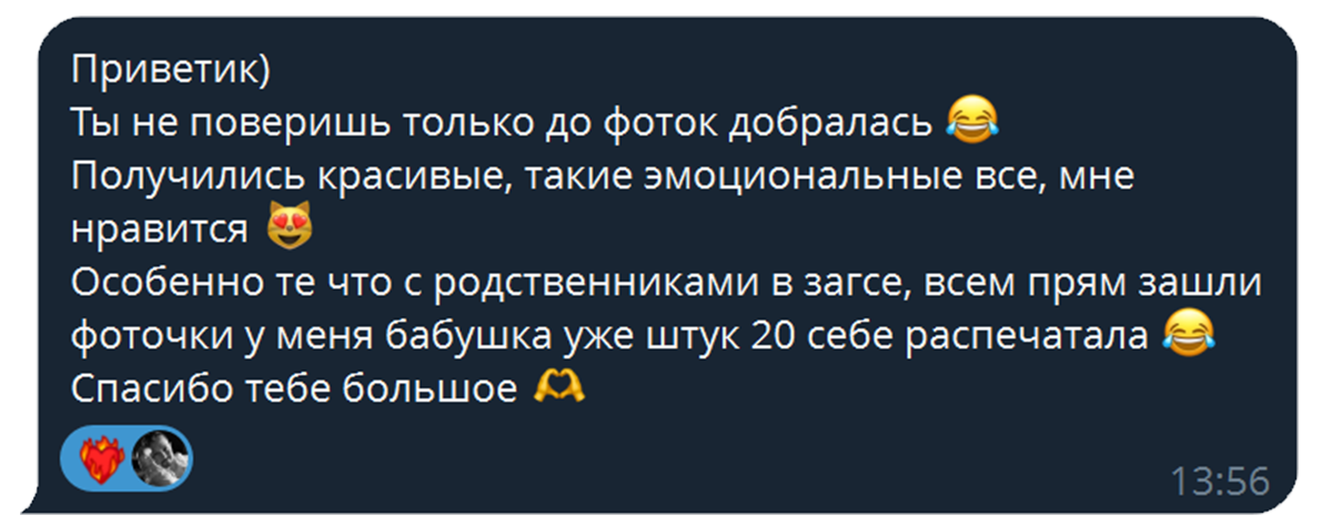 Отзывы. Фотограф Петр Копылов. Кемерово. Сибирь. Россия