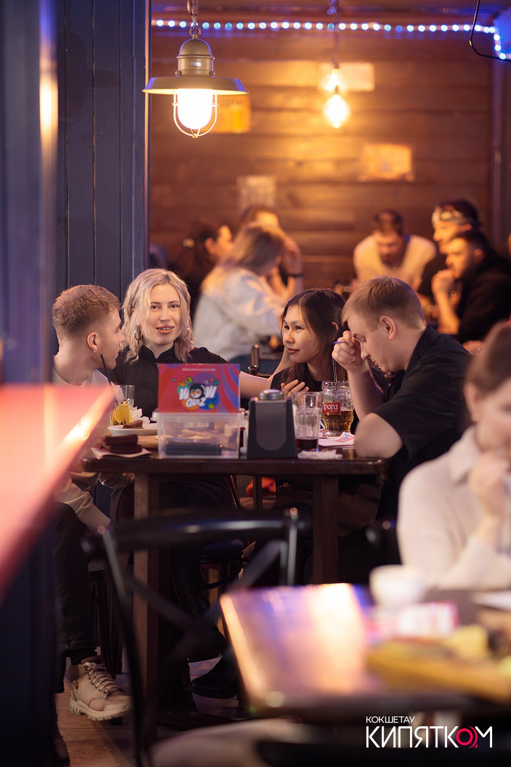 WOW QUIZ. КИПЯТКОМ КОКШЕТАУ