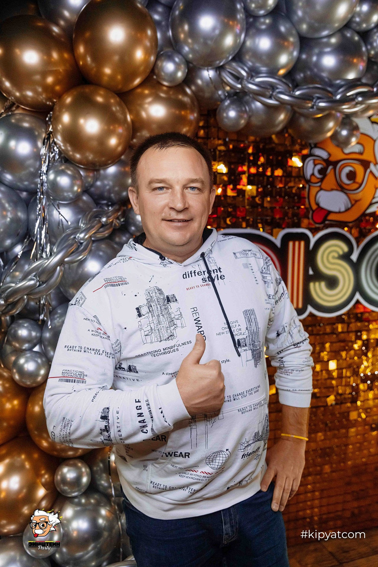 Эйнштейн Party