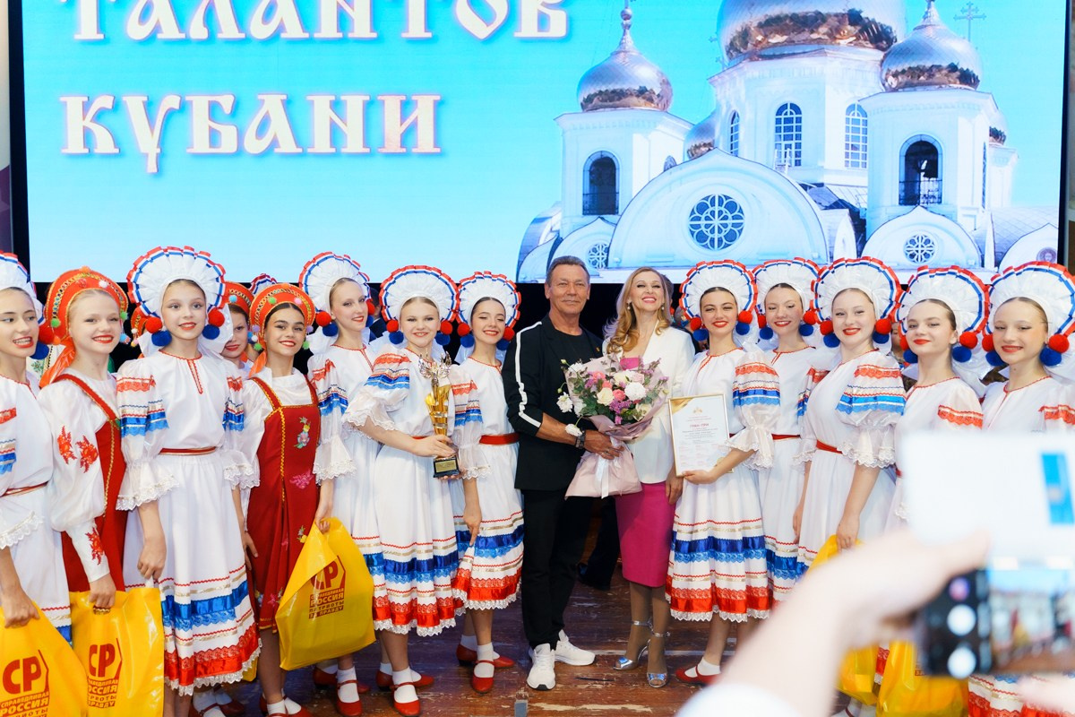 Таланты России фестиваль. Главная