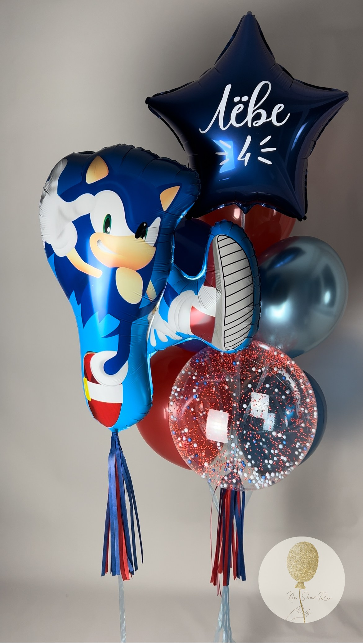 Шары для ребенка (мальчик). Воздушные шары с гелием в Донецке