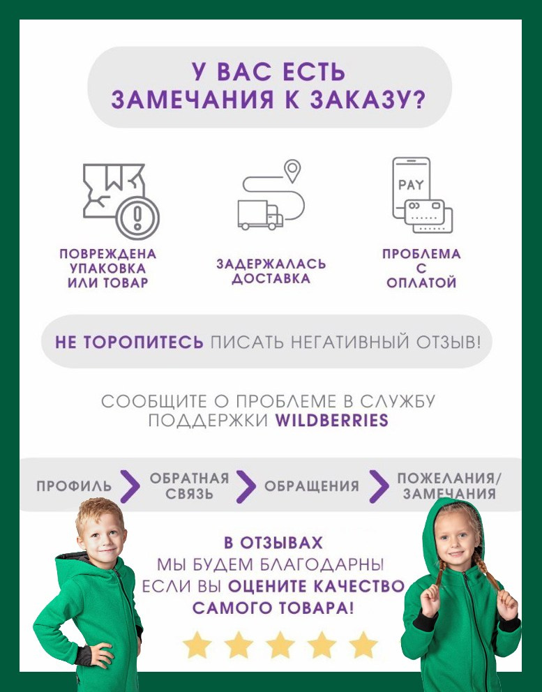 Комбинезон. Свадебный семейный фотограф Костырина Светлана