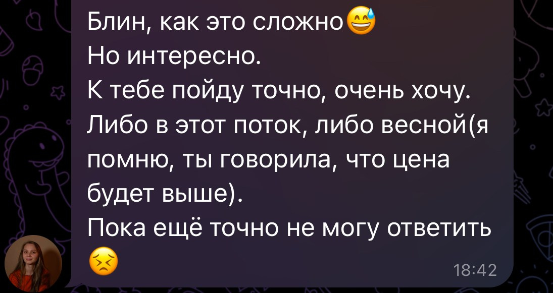 ИНТЕНСИВ ПО ХУДОЖЕСТВЕННОЙ ФОТОГРАФИИ. Семейный и детский фотограф в Хабаровске Ковалева Таисия