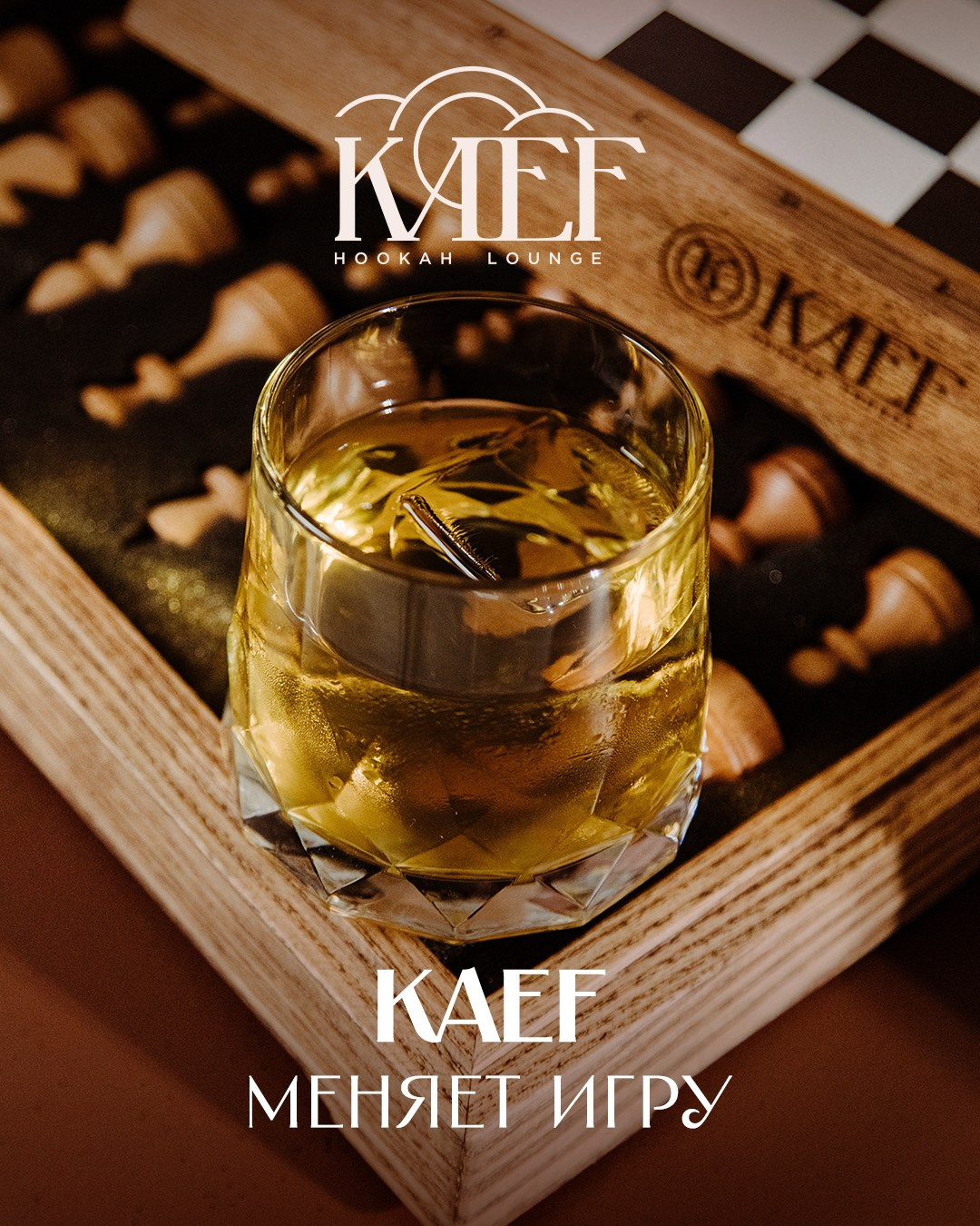 КАЕФ. Foodcase.pro