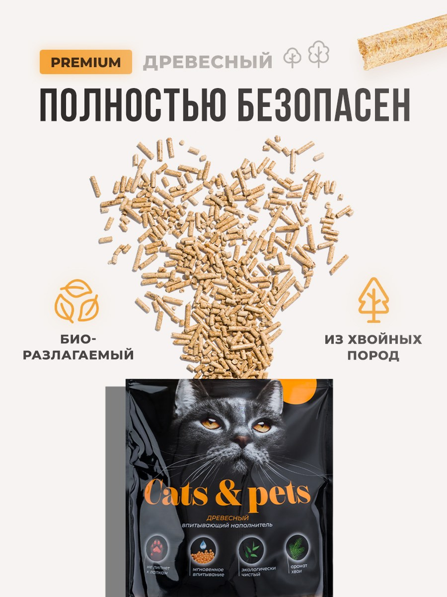 Древесный наполнитель. Разработка фирменного стиля, брендбука, логотипа (логобука), инфографика для маркетплейсов, Новосибирск