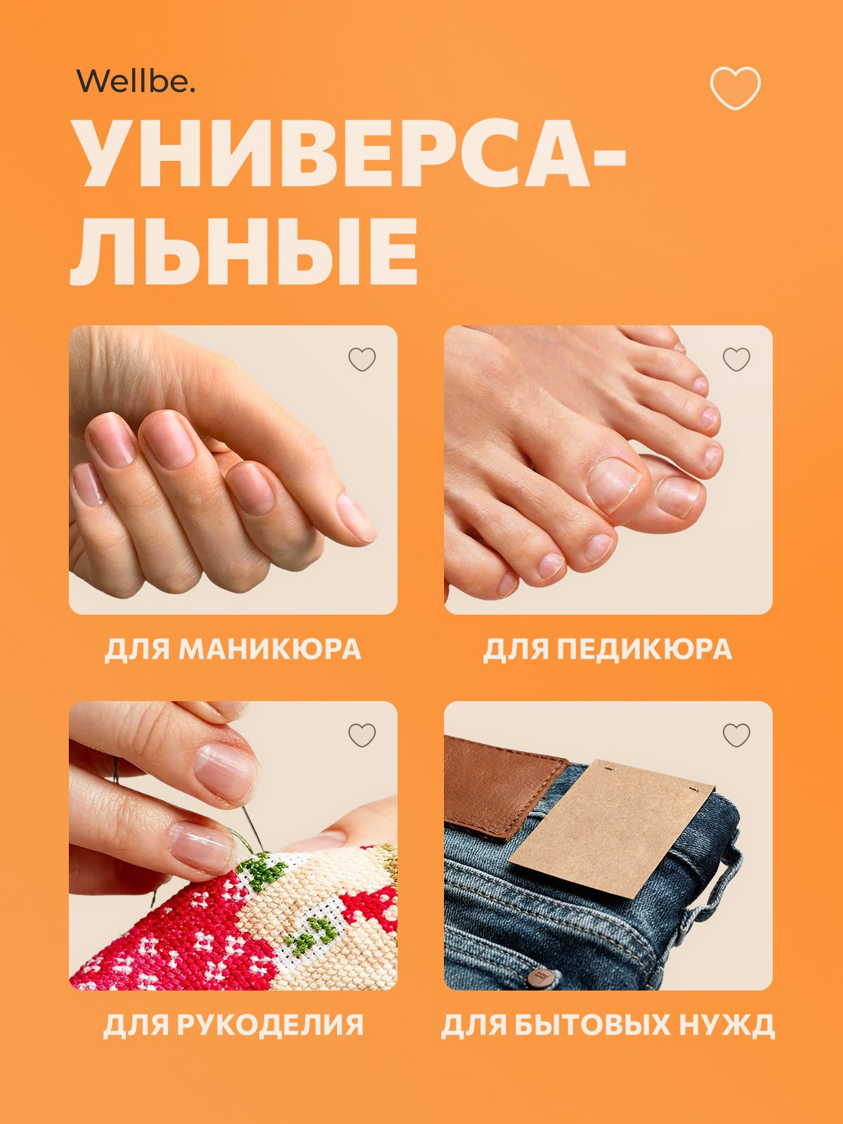 Ножницы для маникюра. Разработка фирменного стиля, брендбука, логотипа (логобука), инфографика для маркетплейсов, Новосибирск