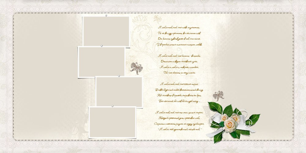 Дизайн СВАДЕБНЫЙ «Мы счастливы!. Medlori fotobook Выпускные альбомы в Липецке Лариса Медведева