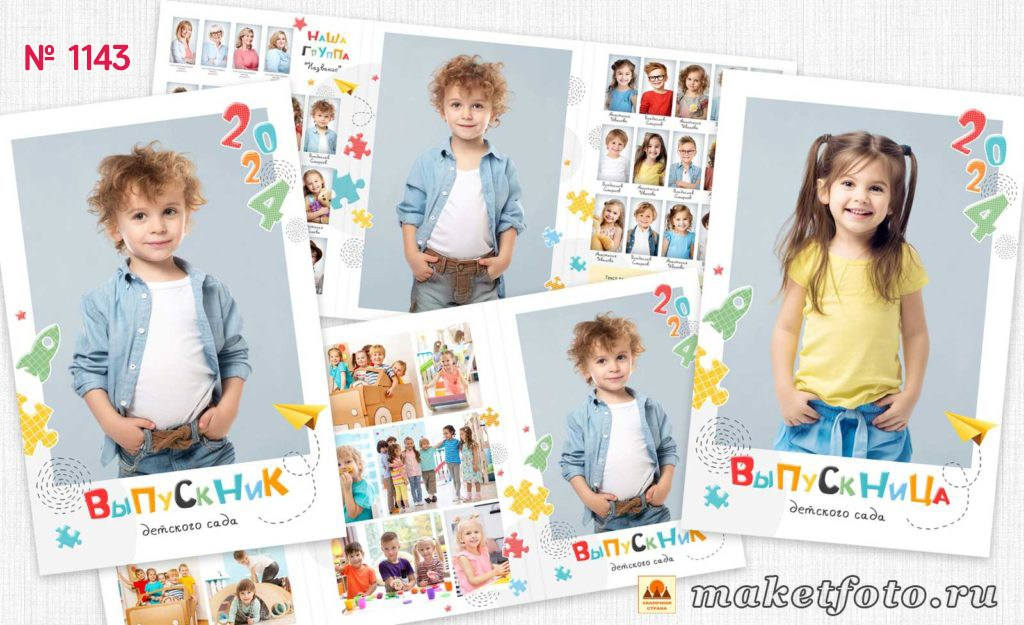 Михайлова. Medlori fotobook Выпускные альбомы в Липецке Лариса Медведева