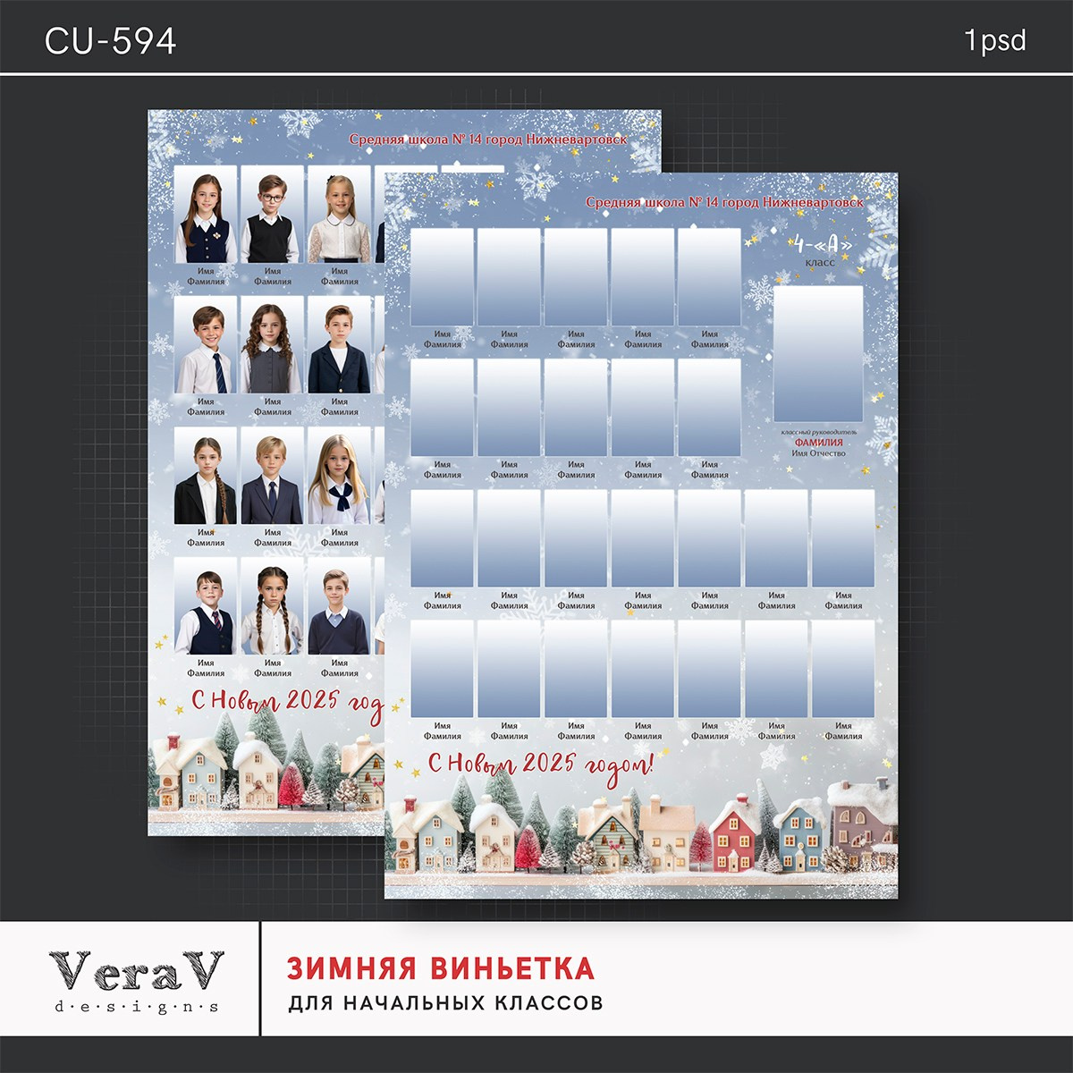 VeraV. Medlori fotobook Выпускные альбомы в Липецке Лариса Медведева